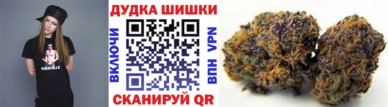 Все наркотики Евпатория МАРИХУАНА  Кодеин  ГАШ  Alpha-PVP  Псилоцибиновые грибы 