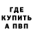 КЕТАМИН VHQ Penina Rosalin