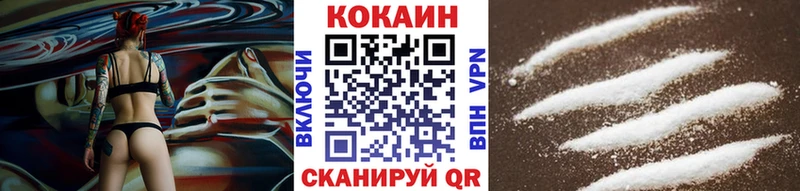 где купить наркотик  Евпатория  КОКАИН Боливия 