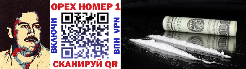 Cocaine Боливия Евпатория