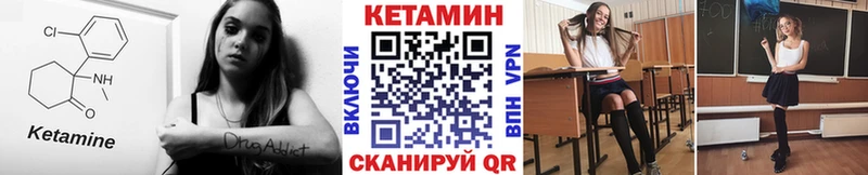 магазин  наркотиков  Евпатория  КЕТАМИН ketamine 