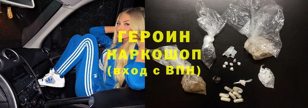 кокаин Алексеевка