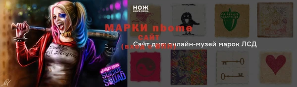 кокаин Алексеевка