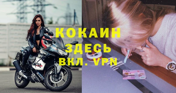 тгк Заводоуковск
