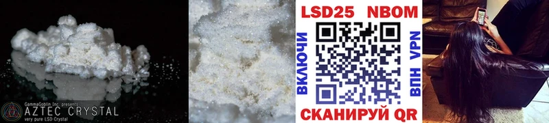 MEGA зеркало  Евпатория  Лсд 25 экстази кислота  цены  