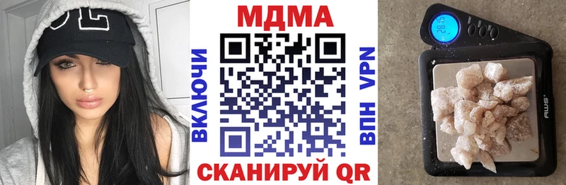 MDMA кристаллы  наркота  Евпатория 