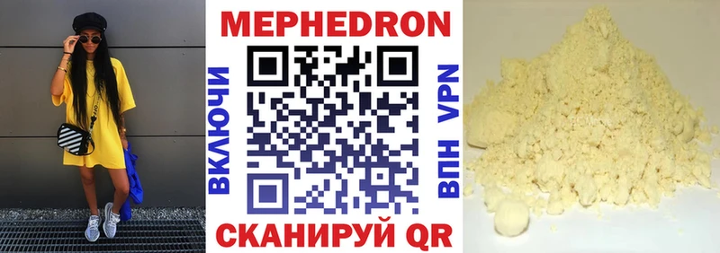 МЯУ-МЯУ мяу мяу  цены   Евпатория 