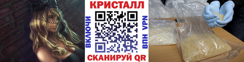 МЕТАМФЕТАМИН витя  KRAKEN как войти  Евпатория  продажа наркотиков 