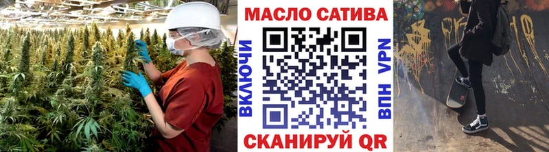ТГК вейп  Евпатория 
