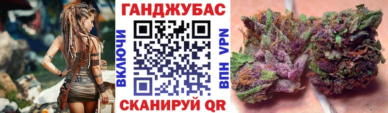 Бошки Шишки план Евпатория